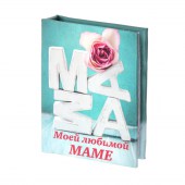Моей любимой маме6